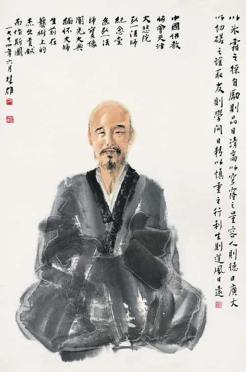 【弘一法师：难事宜宽，难人宜厚，急事宜缓】 - 知乎