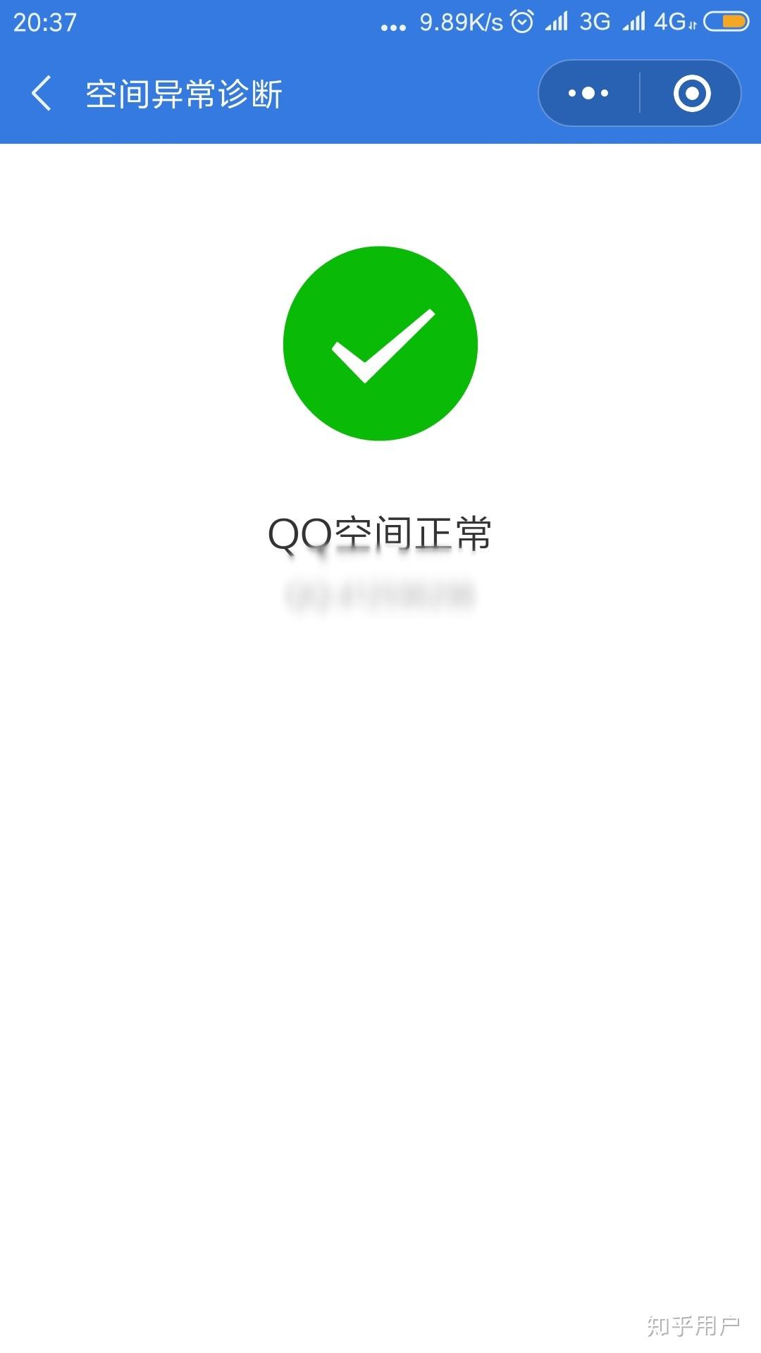 qq空间赞网址网站(空间赞在线刷免费领取)