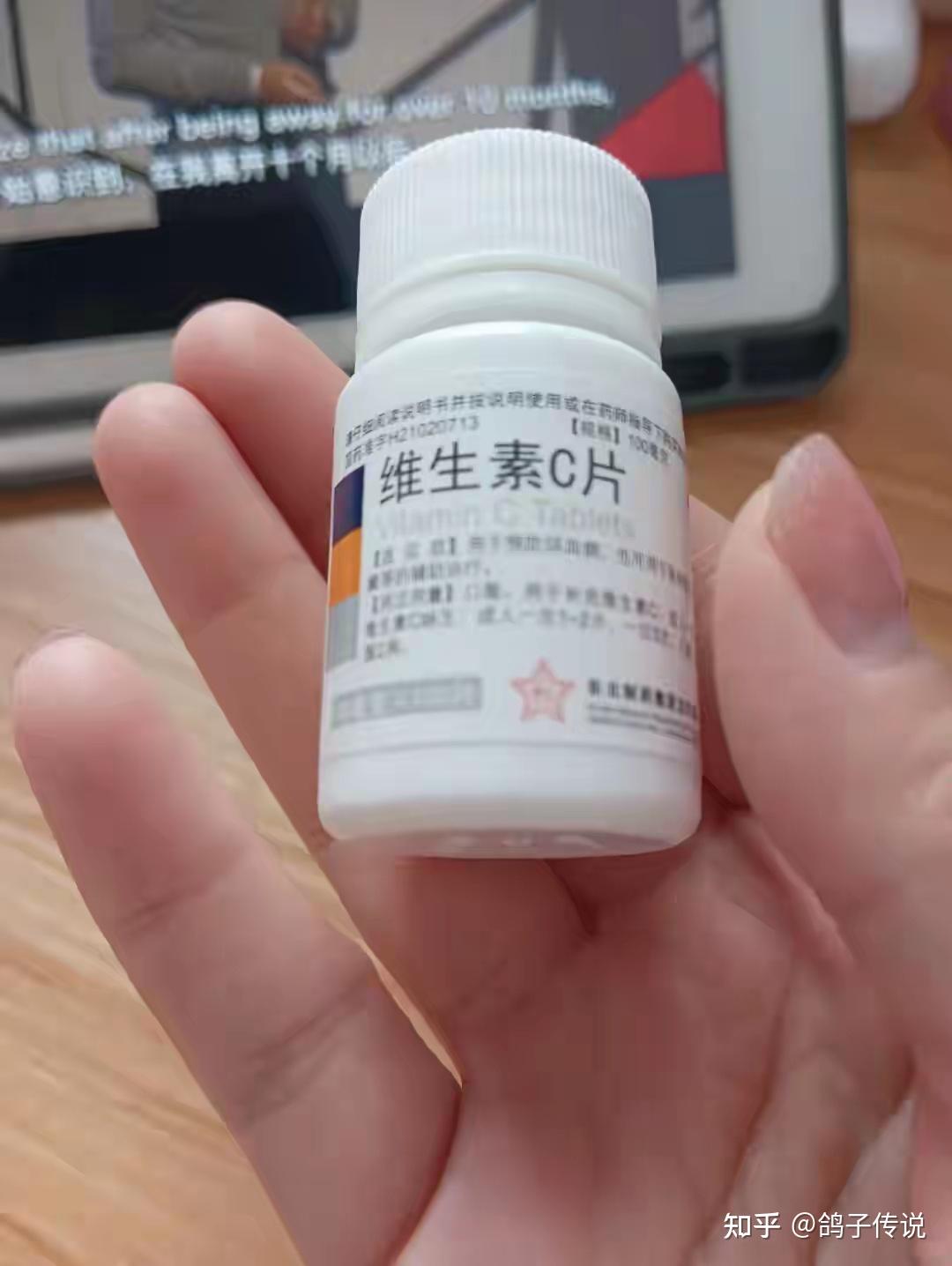 第一次感受到了“维C”的威力！2块钱一瓶，解决这么多麻烦事- 知乎