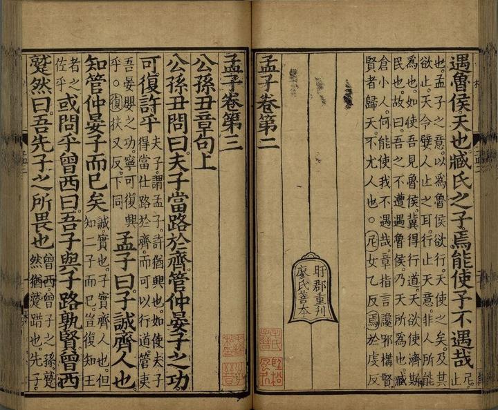 部编本语文教科书古文简析 人皆有不忍人之心 知乎