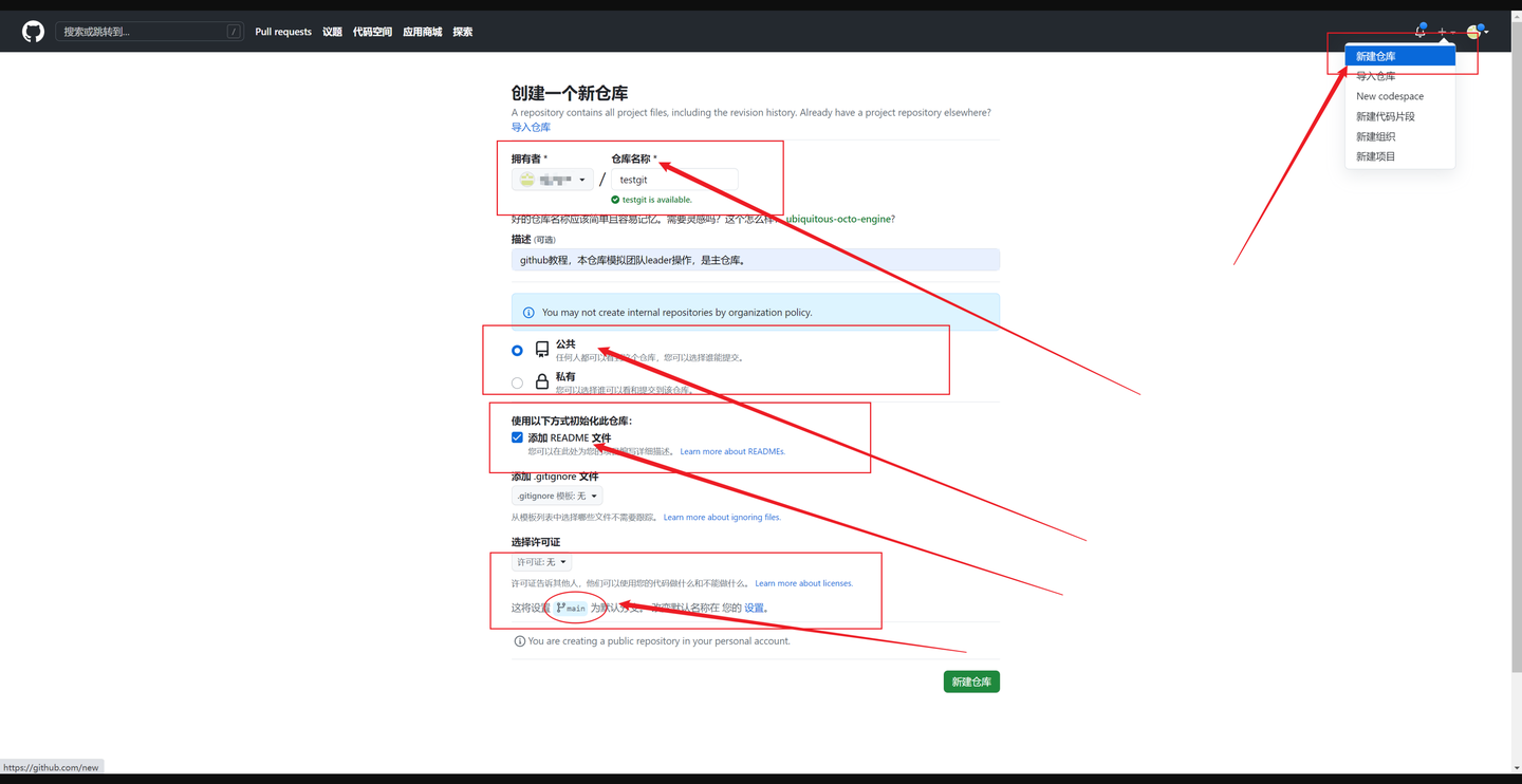 使用GitHub进行代码文件管理的标准化流程- 知乎
