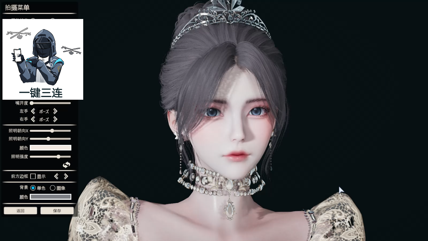 以闪亮之名璞月之章人物卡hs2免费