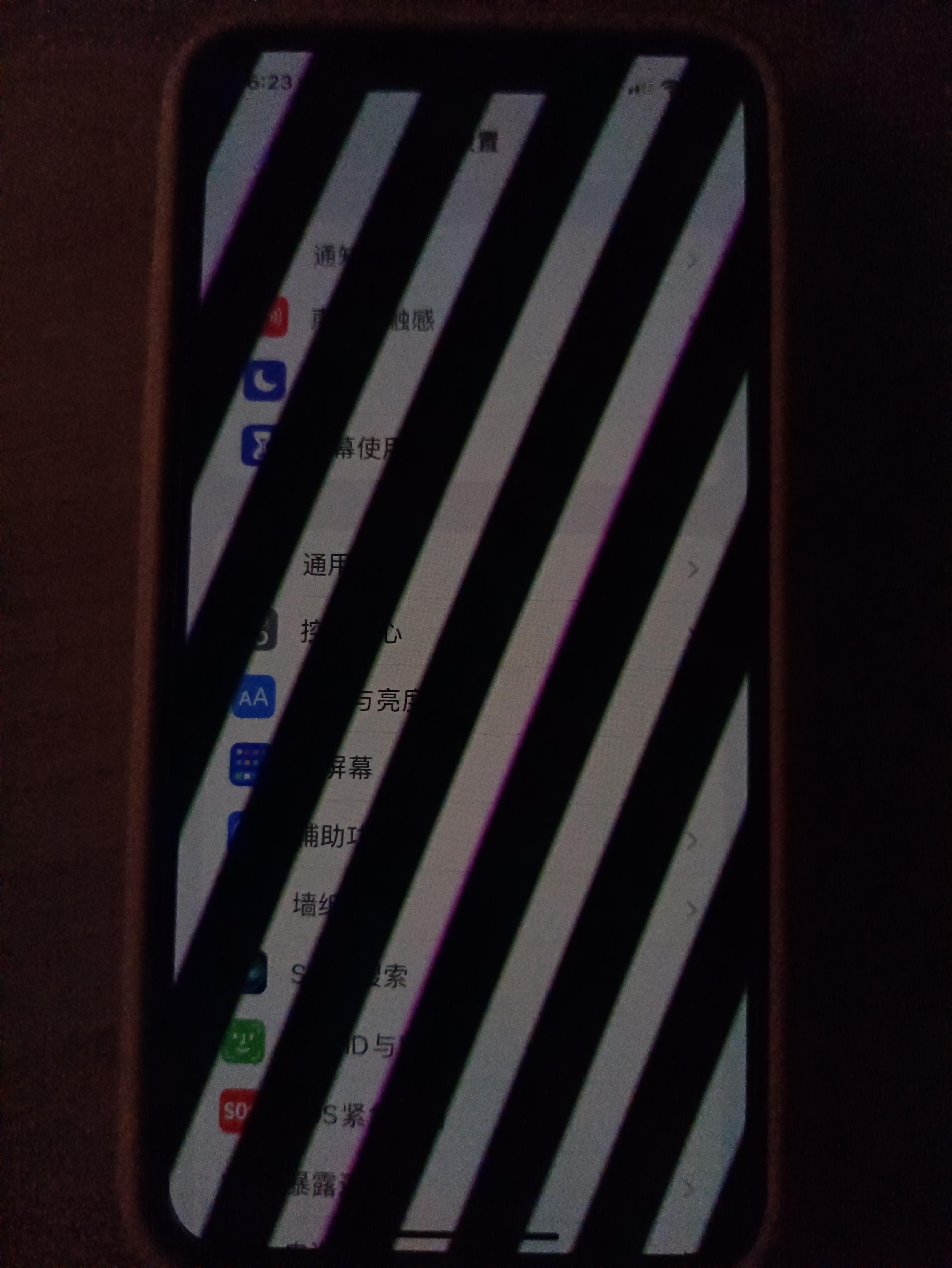 PWM调光为什么不好，以及如何在iPhone避免这种问题 知乎