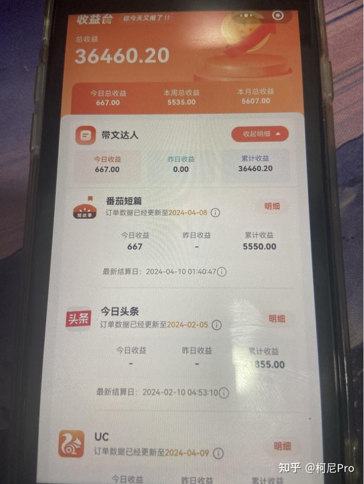 怎样在头条写小说赚收益的钱(怎样在头条写小说赚收益的钱呢)
