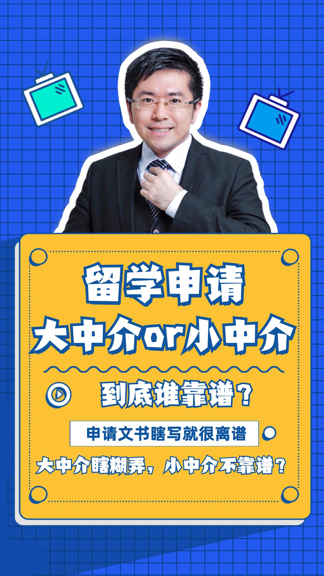 中介留学费用大概多少钱_留学中介哪家好_留学中介的好处