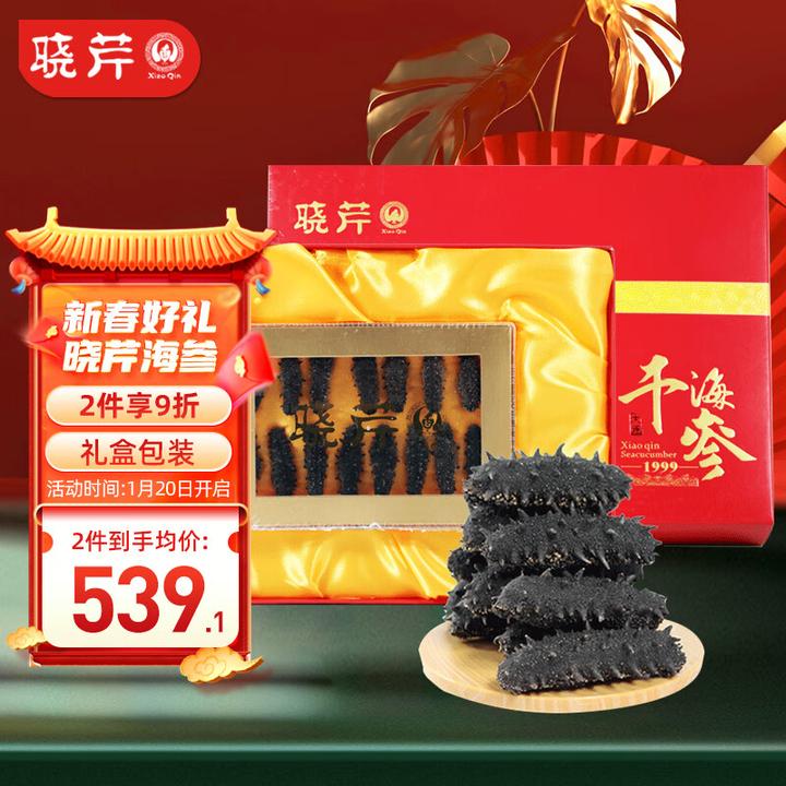 干海参礼盒别的牌匾赠礼好，甚么牌匾的干海参好，淡干海参别的牌匾的较为好，干海参五大国际品牌榜单，别的牌匾的淡干海参好