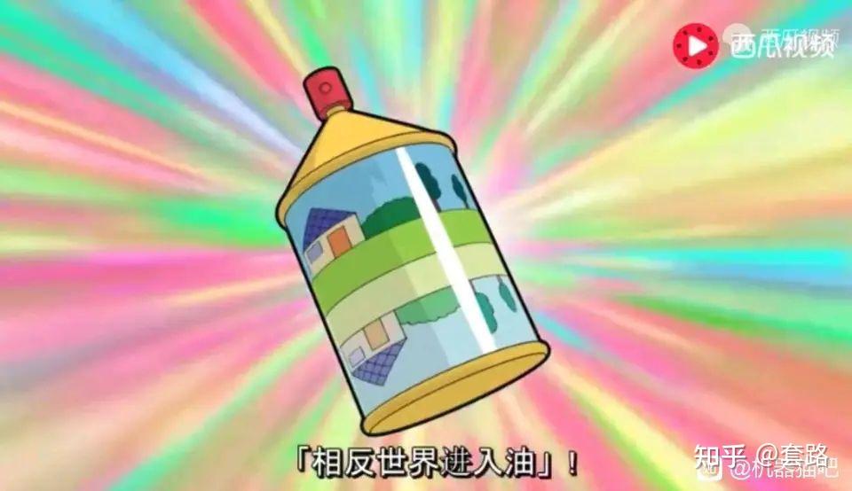 你认为哆啦a梦里最逆天的道具是什么?