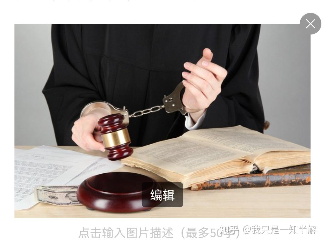 一起被司法掮客和受贿法官左右的民事纠纷 - 知乎