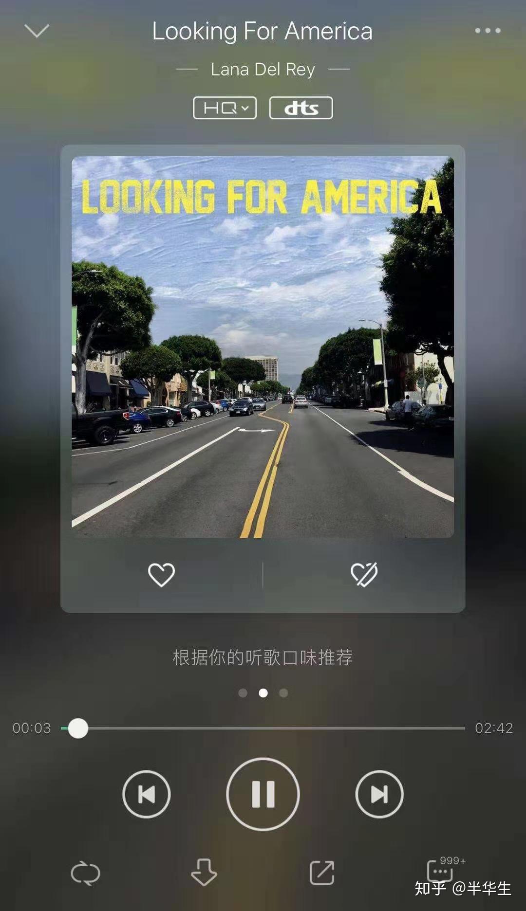 qq音乐的个性电台猜你喜欢是个什么水平