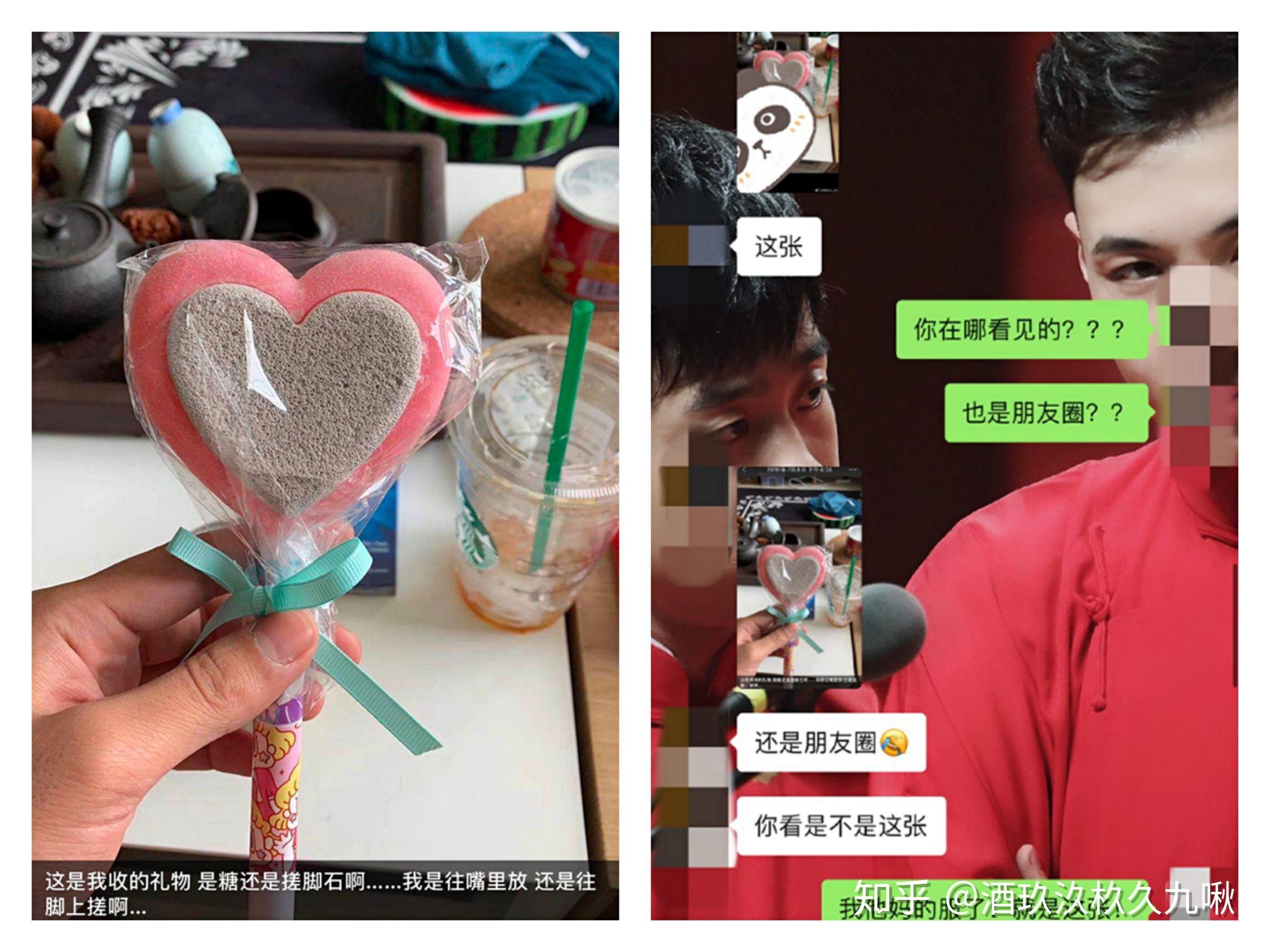 张九龄王九龙睡粉是真的嘛