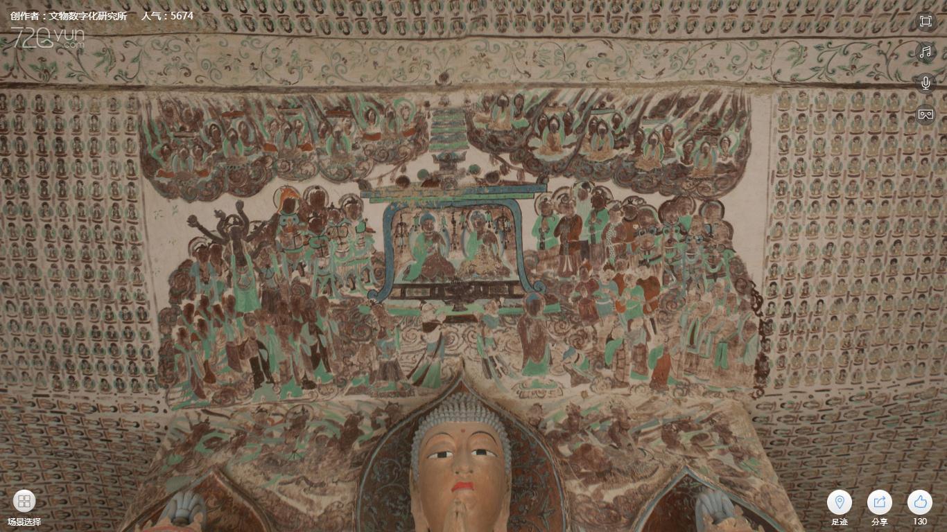 神游千年,大美敦煌】初唐-332窟:涅槃经变壁画与卧佛、三铺立像 神游千年,大美敦煌】初唐-332窟:涅槃经变壁画与卧佛、三铺立像