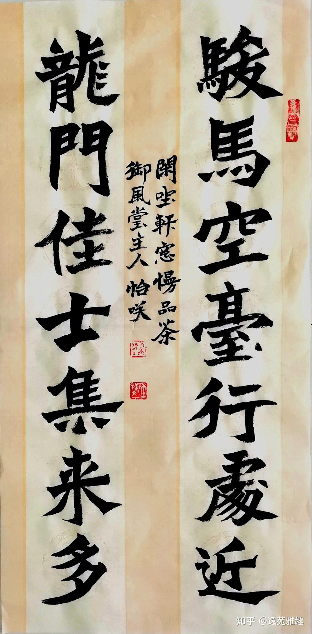 笔墨抒怀庆“七一”、迎盛会，著名书法家陈扩文诗书作品欣赏 - 知乎
