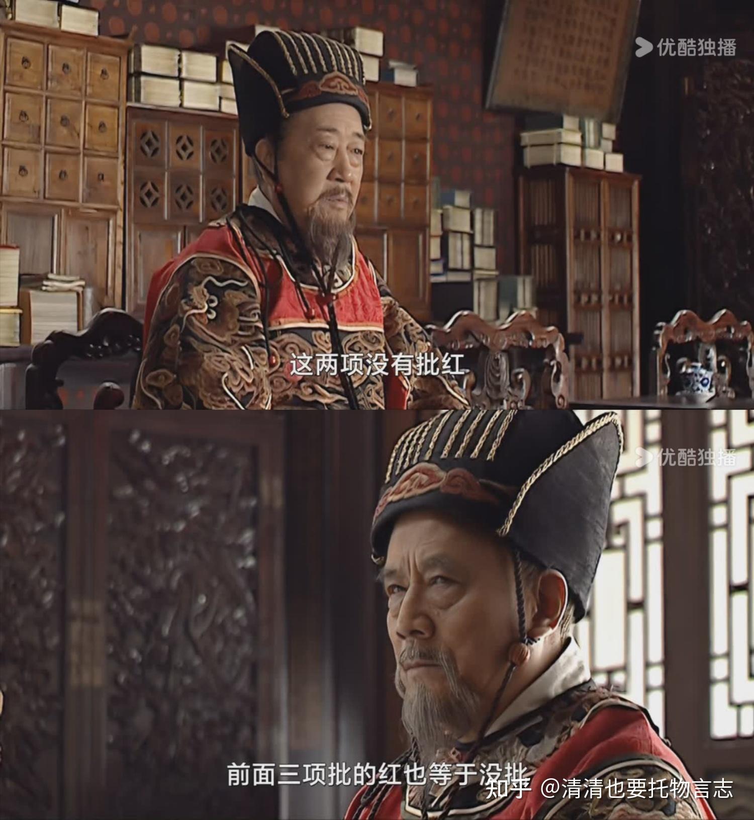 《大明王朝1566》里面,大家觉得最坏的是哪一位? - 知乎