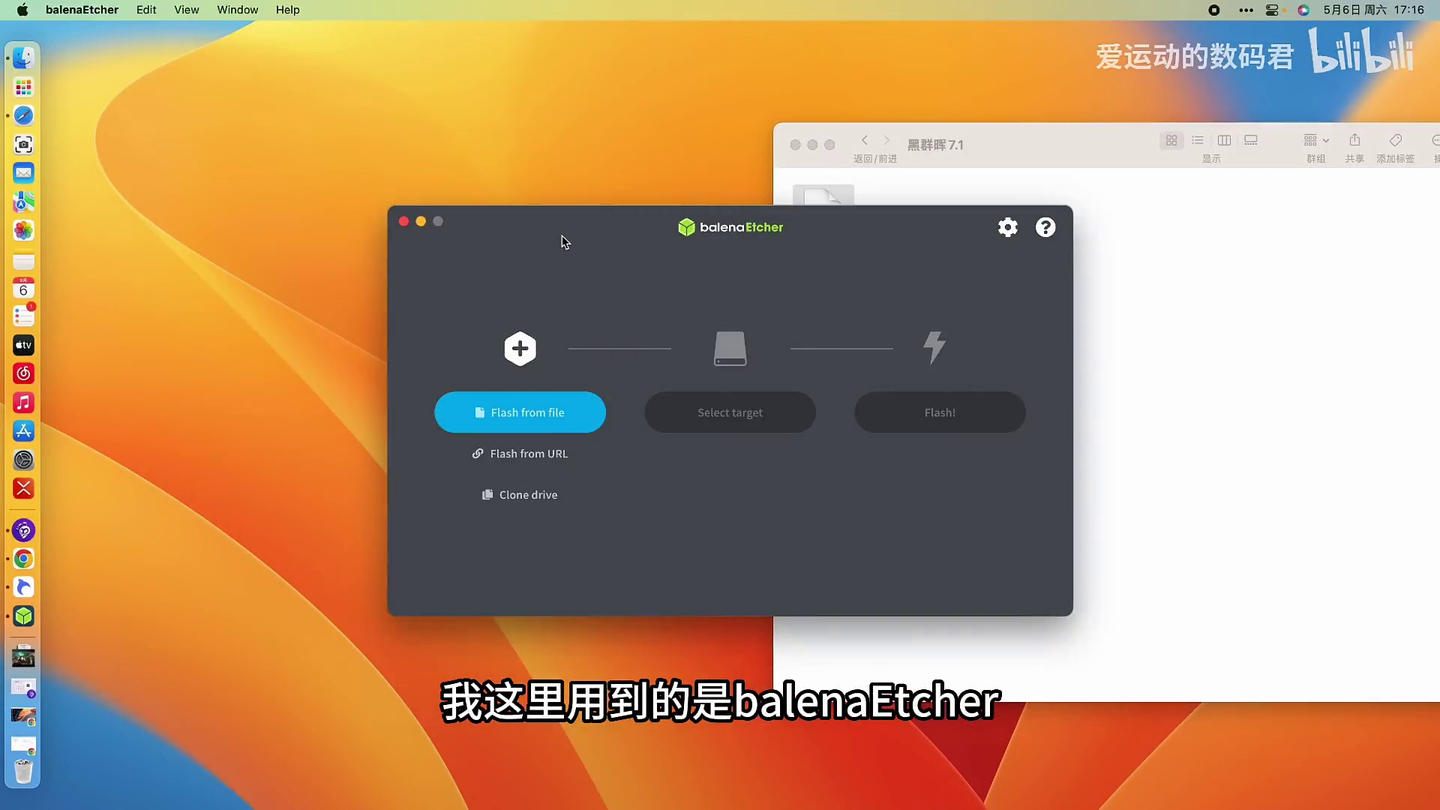 快速上手:黑群晖7.1物理机安装指南