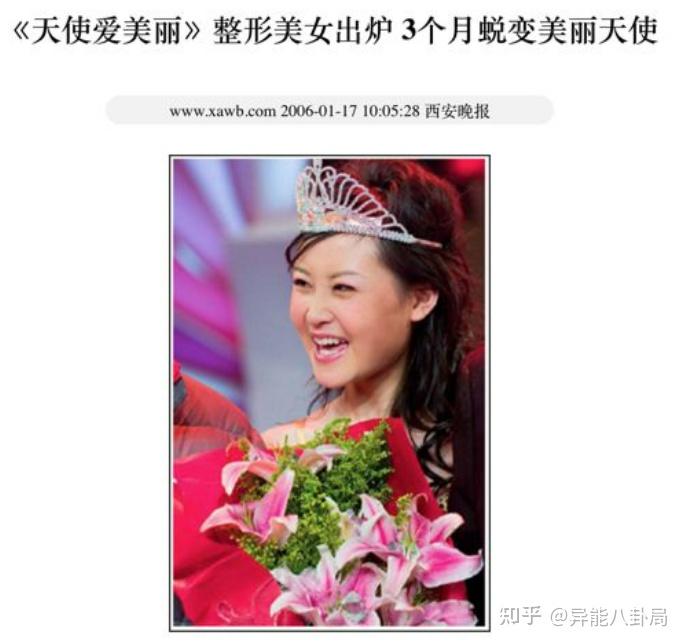 评价一下哇唧唧哇公司总裁龙丹妮以及她的运营手段