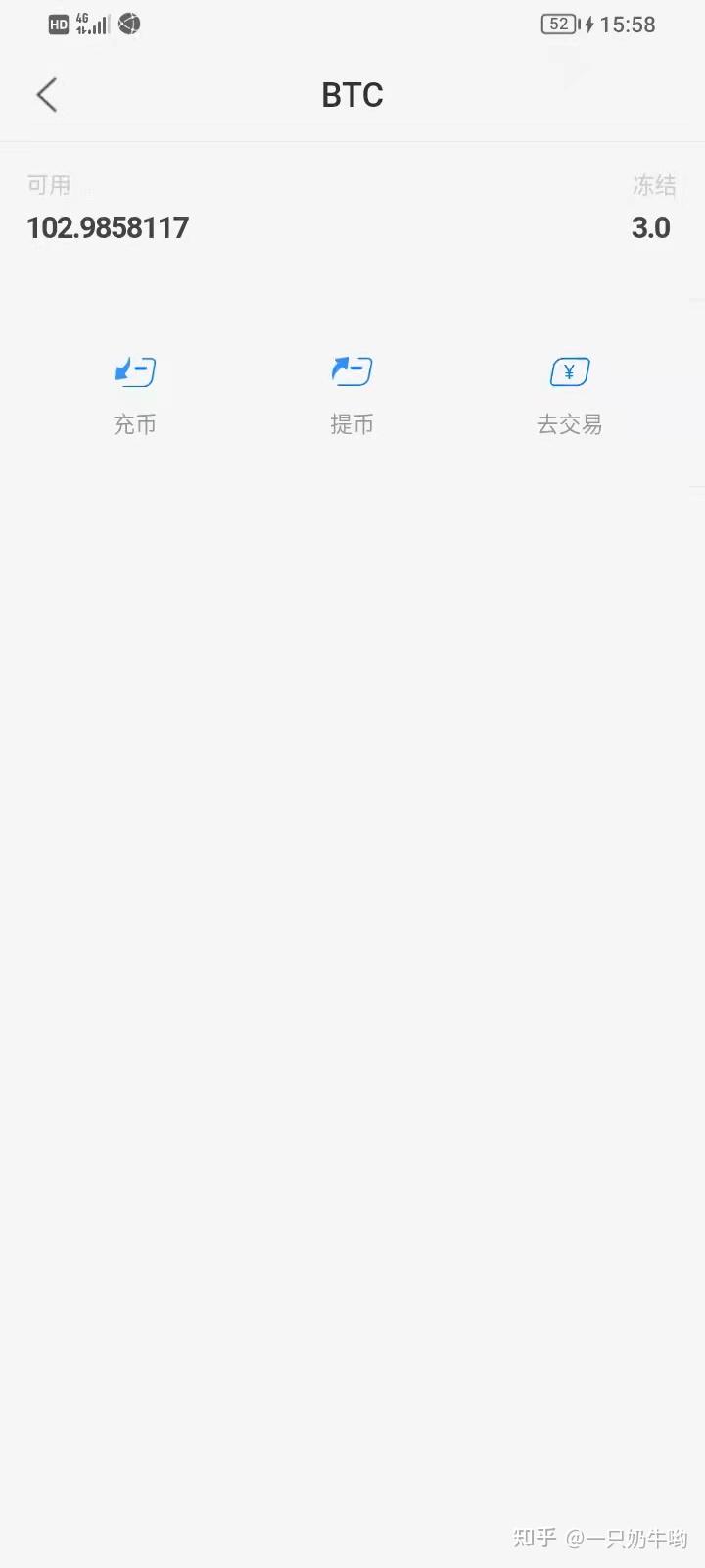 现在还拥有100枚比特币是什么样的体验- 知乎