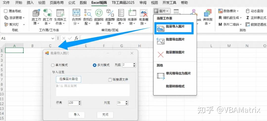 Excel图片管理终极方案!一键批量导入图片并链接源文件 - 知乎