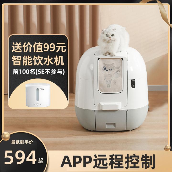 一看就会（智能猫砂盆设计手绘）智能猫砂盆设计理念，(图16)