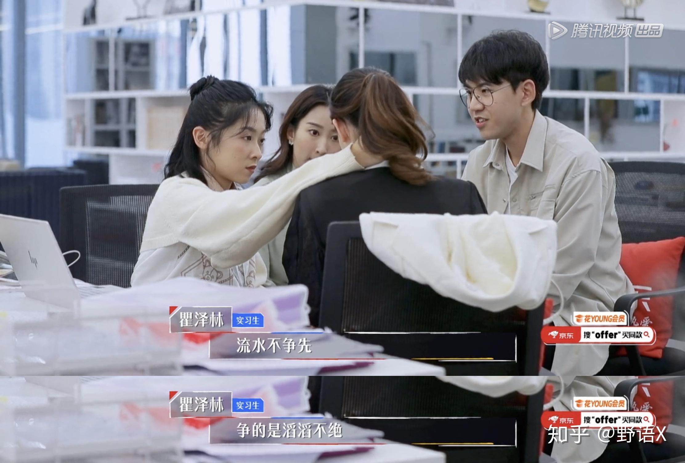 如何评价综艺令人心动的offer第二季第九期