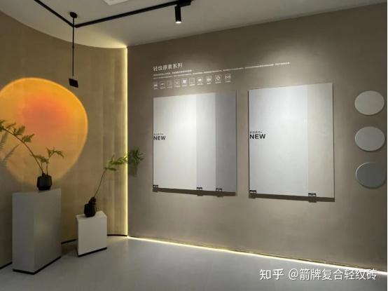 不按常理出牌?这个箭牌复合轻纹砖A6 Pro展厅凭什么一亮相就大火? - 知乎