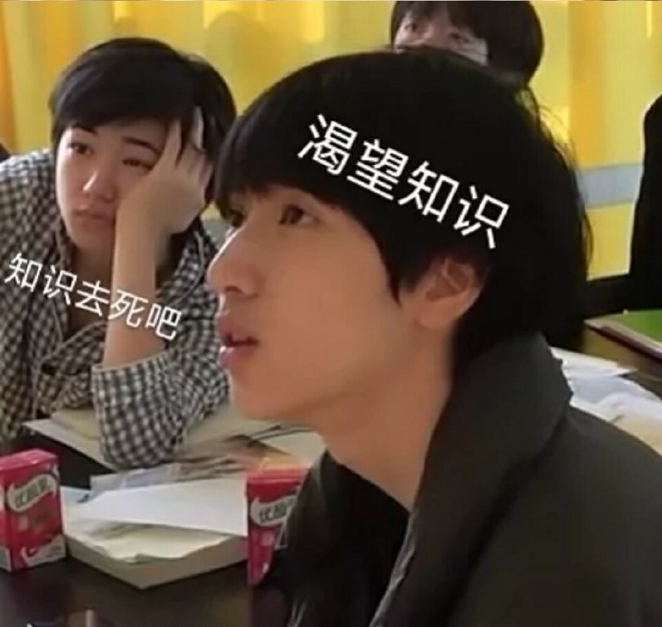 有没有时代少年团非常搞笑的表情包？