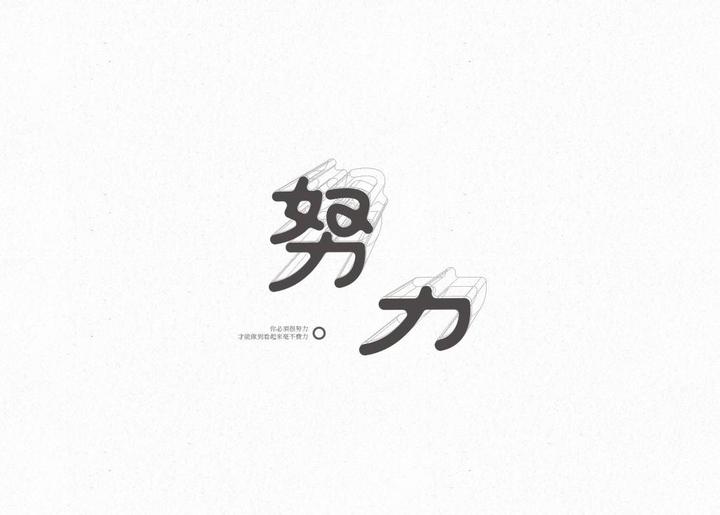 总有人比你不幸 却比你还要努力 知乎