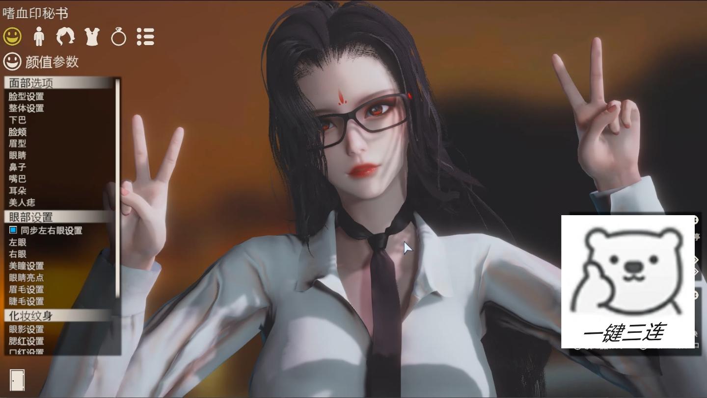 嗜血印女祭司秘书hs2