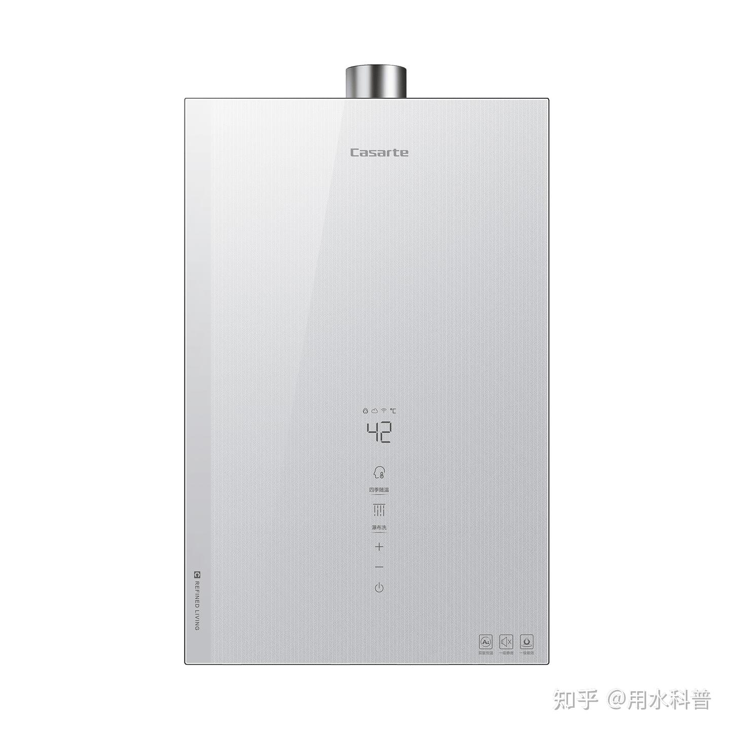 一步到位的高端热水器!卡萨帝CV7真的无短板