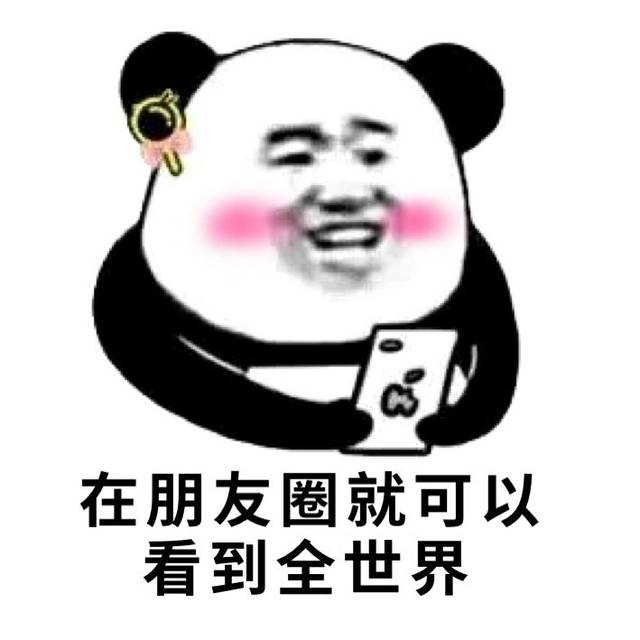 教育培训行业如何做好朋友圈广告呢? - 知乎