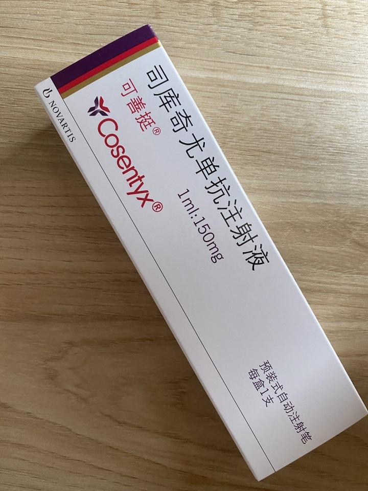 辟谣!治疗银屑病的生物制剂"可善挺"正确用法及用量