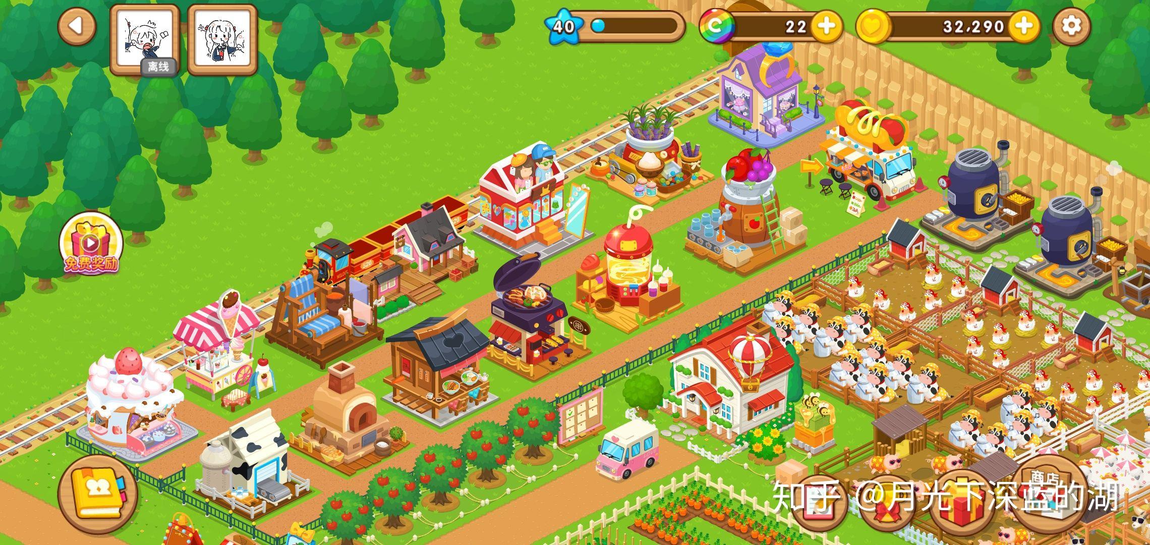 情侣空间app我们的农场怎样布局好看