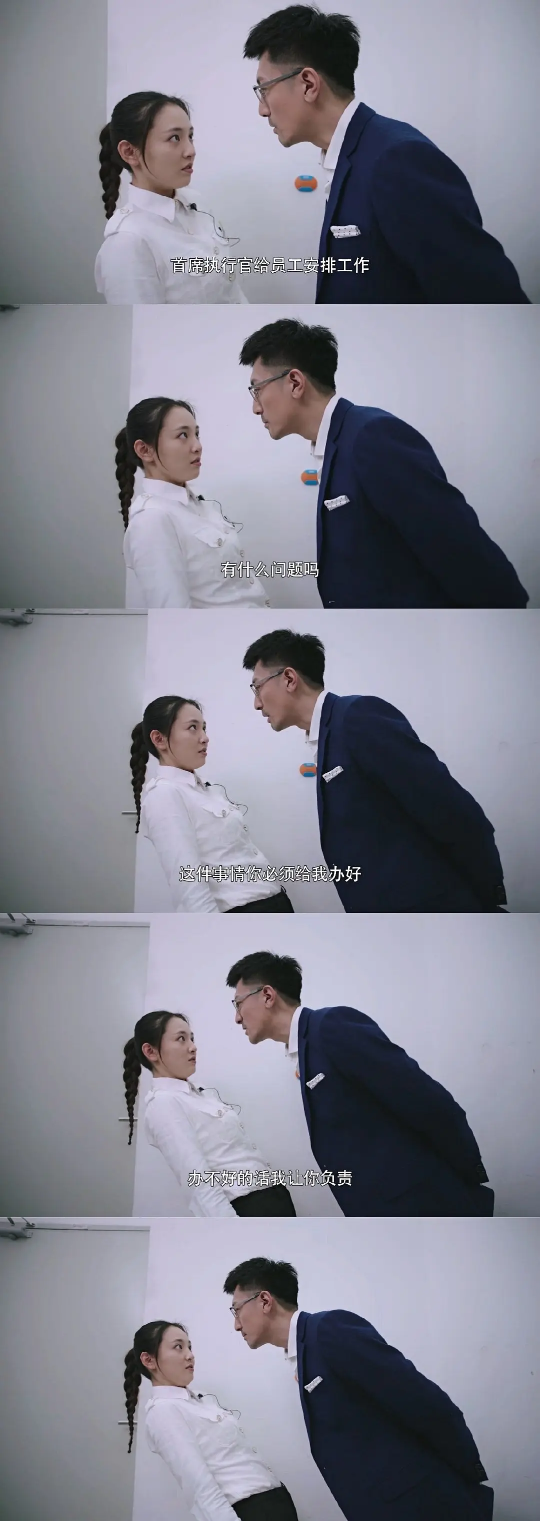 如何评价张鲁一吴倩主演的电视剧这个世界不看脸