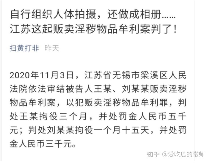 扒一扒打着艺术旗号的“色”影师王动 - 知乎