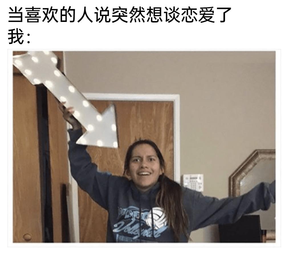有没有那种一看就笑死的表情包或梗图? - 知乎