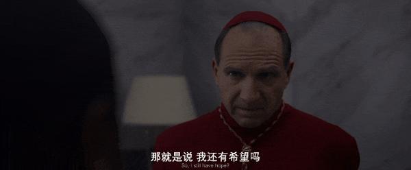 《秘密会议》敏感题材,口碑炸裂,罗马教廷上演“狼人杀”!