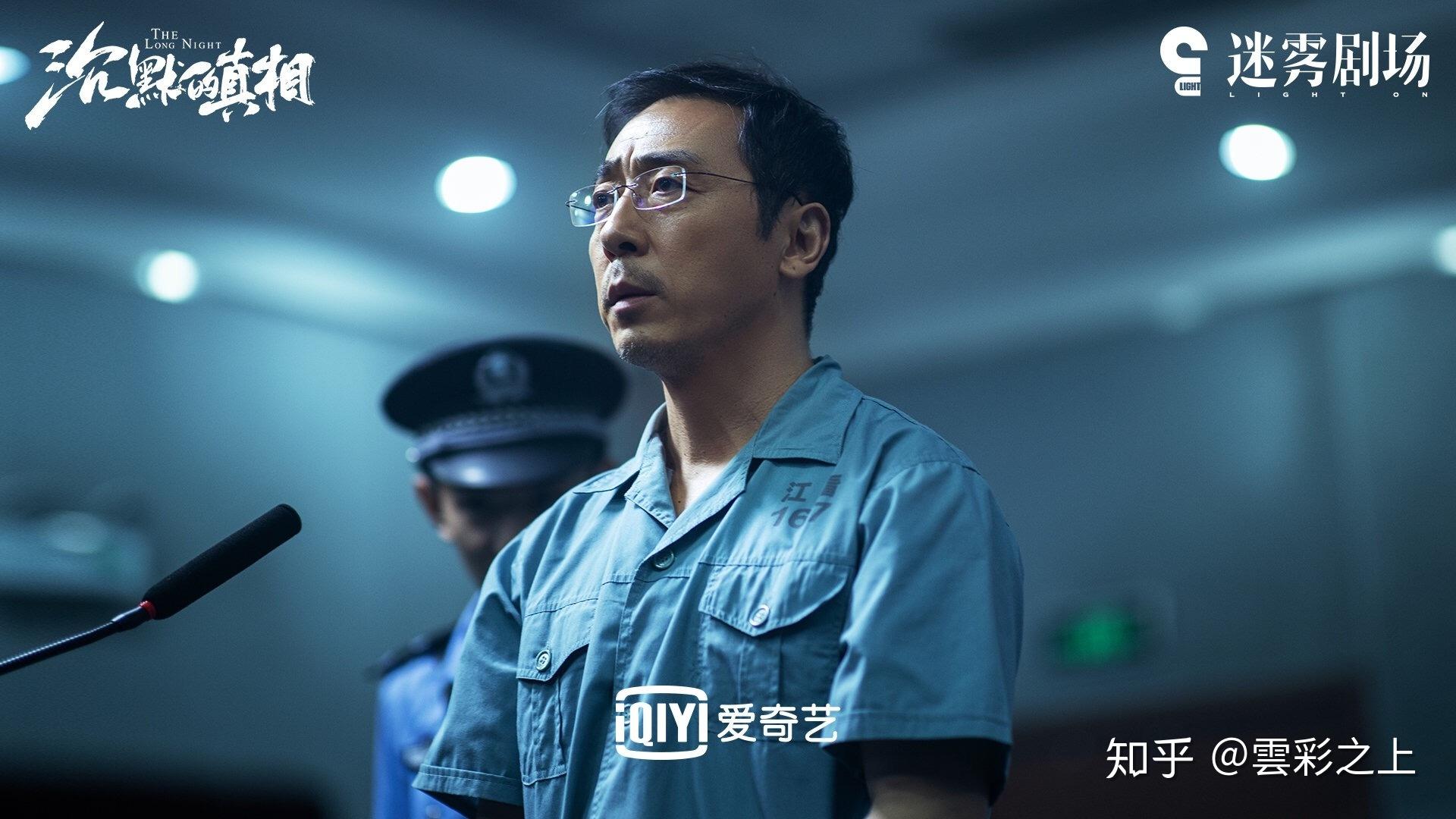 电视剧沉默的真相有哪些容易被遗漏的细节