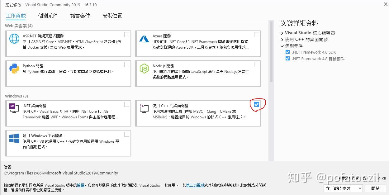 Metis 5.1.0 安裝心得 in Win10 - 知乎