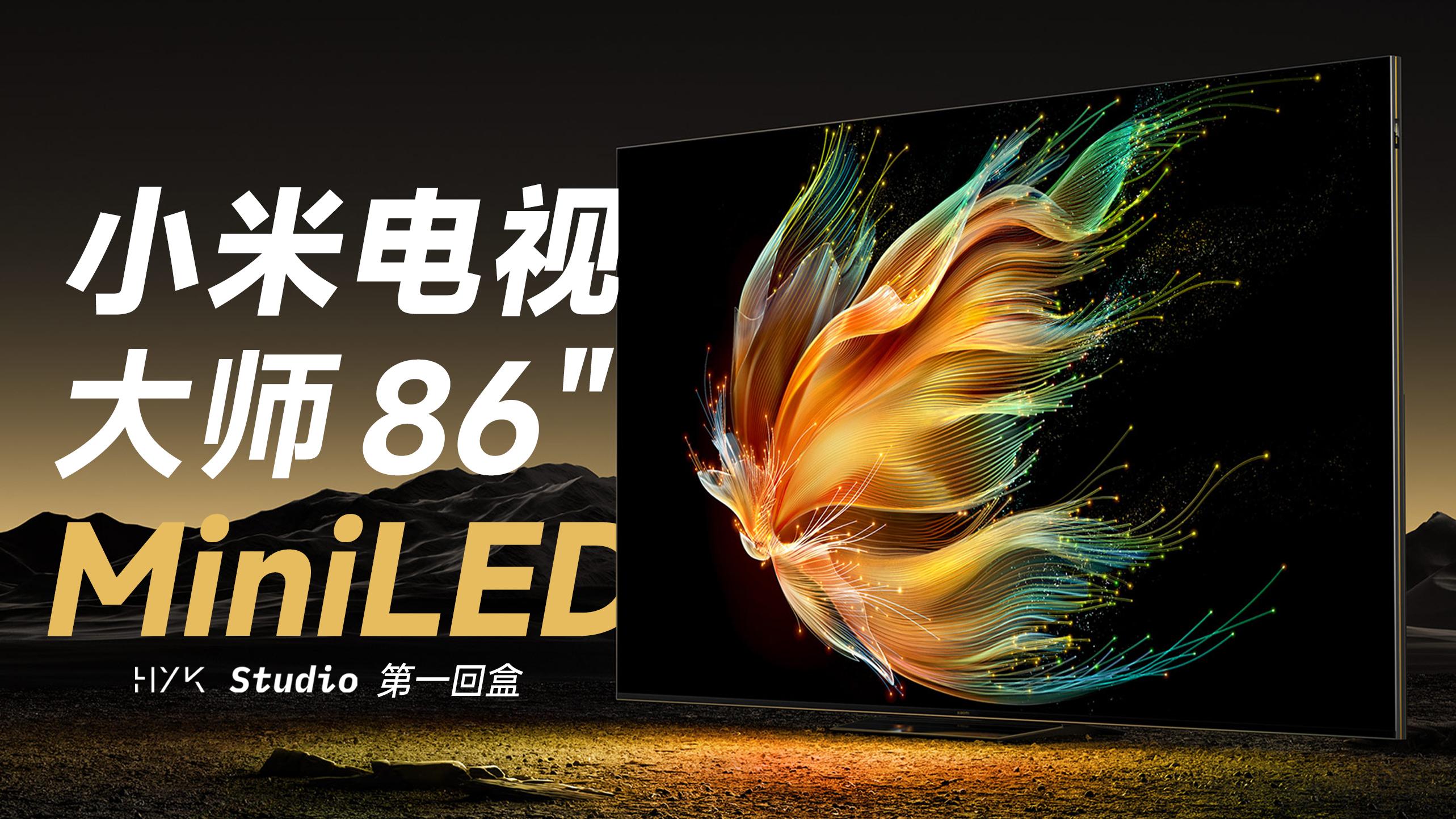 为什么小米电视销量会这么好