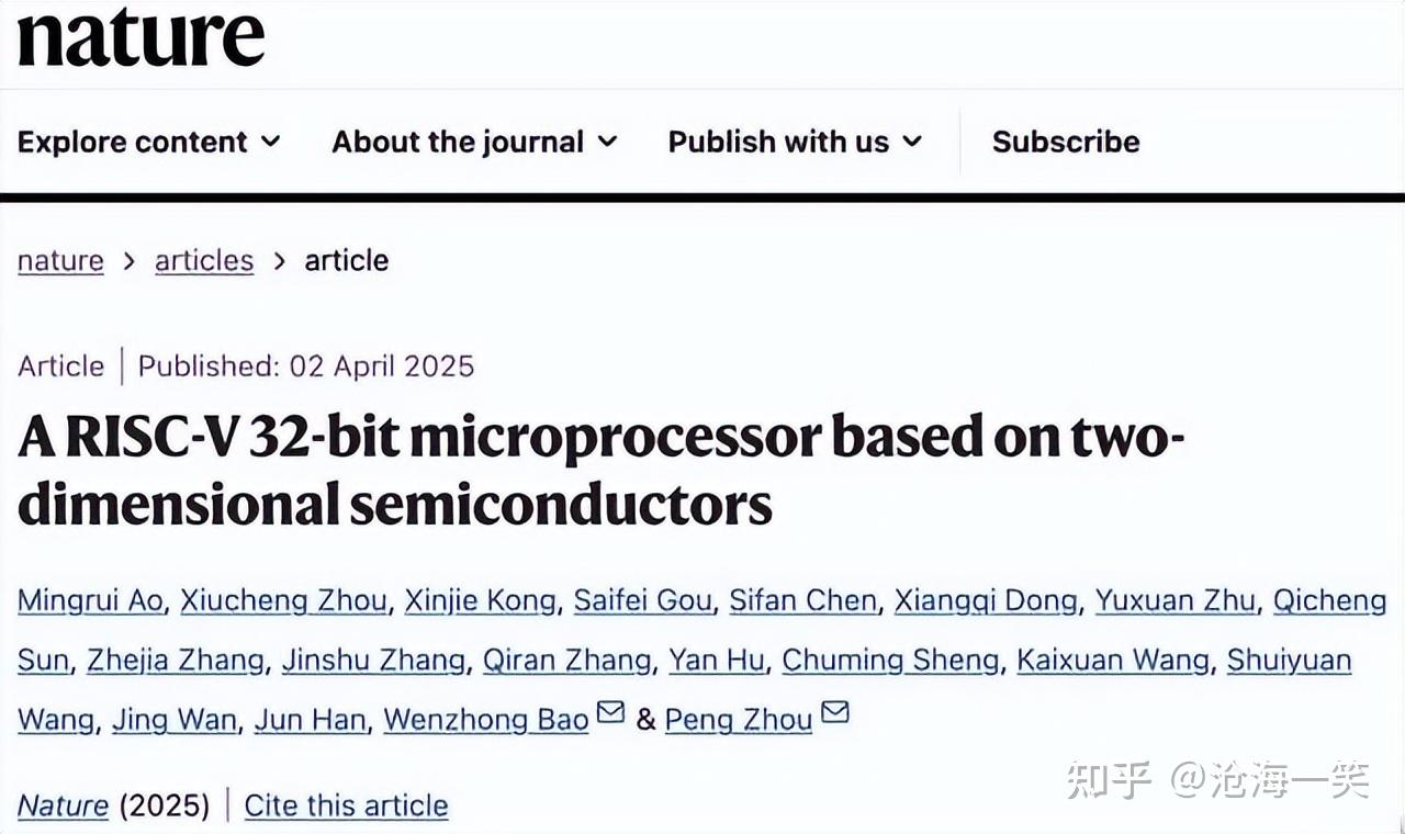 我们赢了！突破摩尔定律限制，中国研制出全球首款二维半导体芯片​ - 知乎