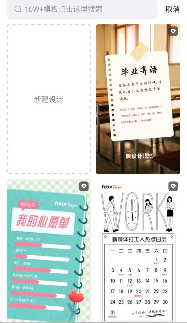 图片[3]-懒设计-1.0.9 高级版-手机软件俊享空间-软件工具-俊享空间 | 一站式免费资源社区 - 海量软件 / 源码 / 项目 / 壁纸 / 游戏等免费获取
