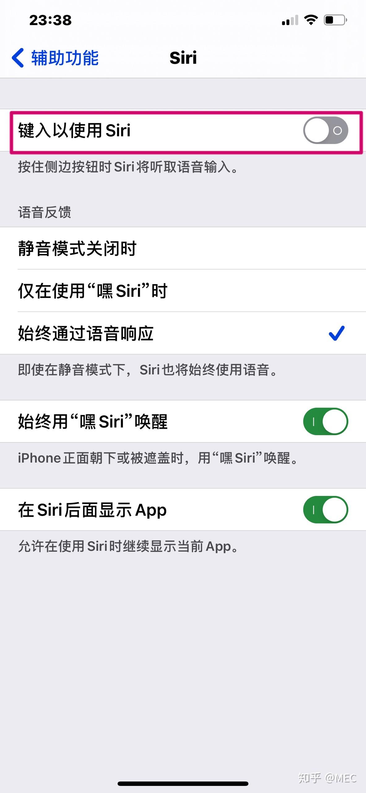 正规打字接单平台是可靠的吗安全吗苹果
