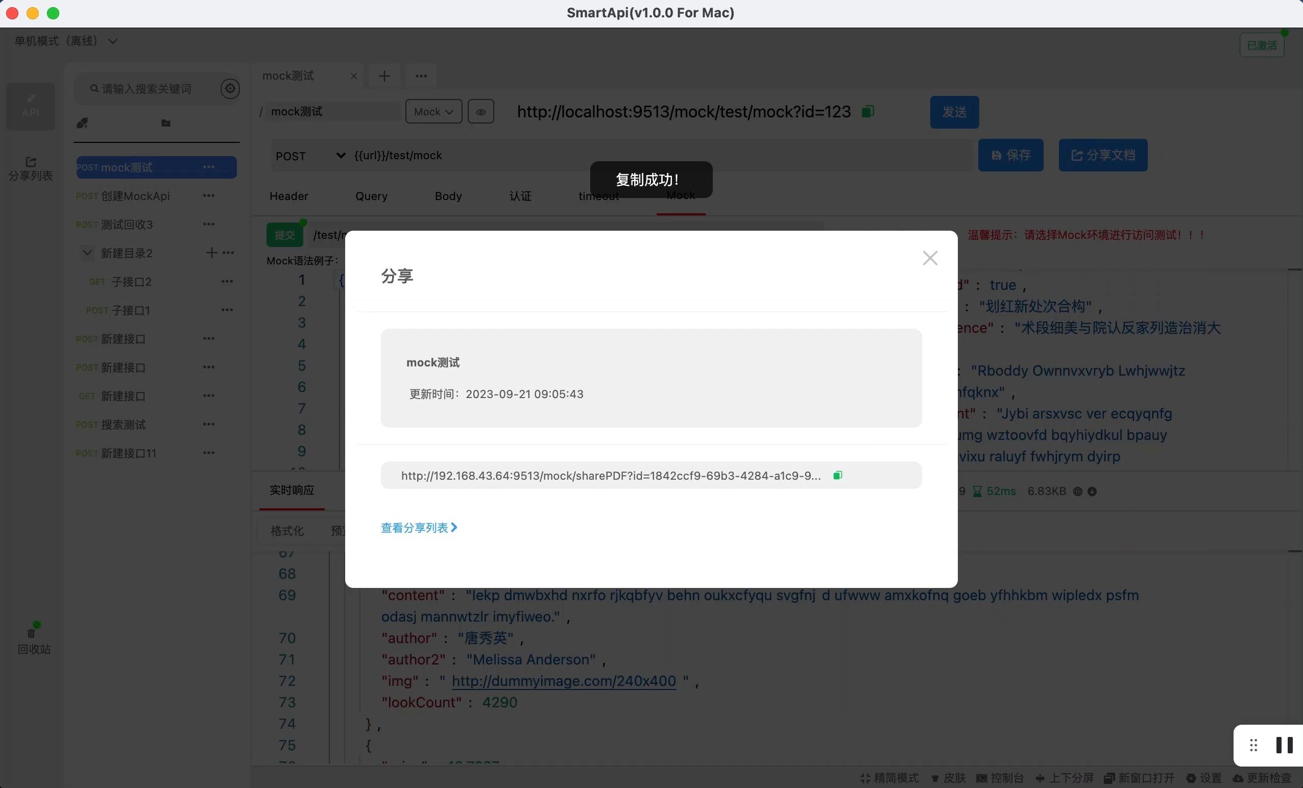 Android-textView-ellipsize文本过长使用省略号 - 知乎