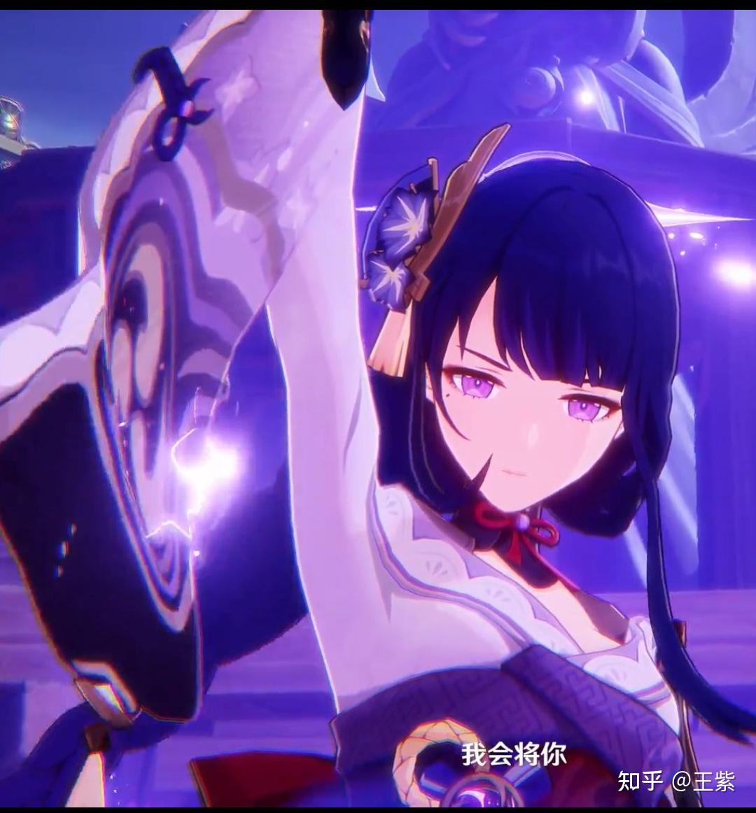 如何看待《原神》新曝光的稻妻角色「一心净土 · 雷电将军」? - 知乎