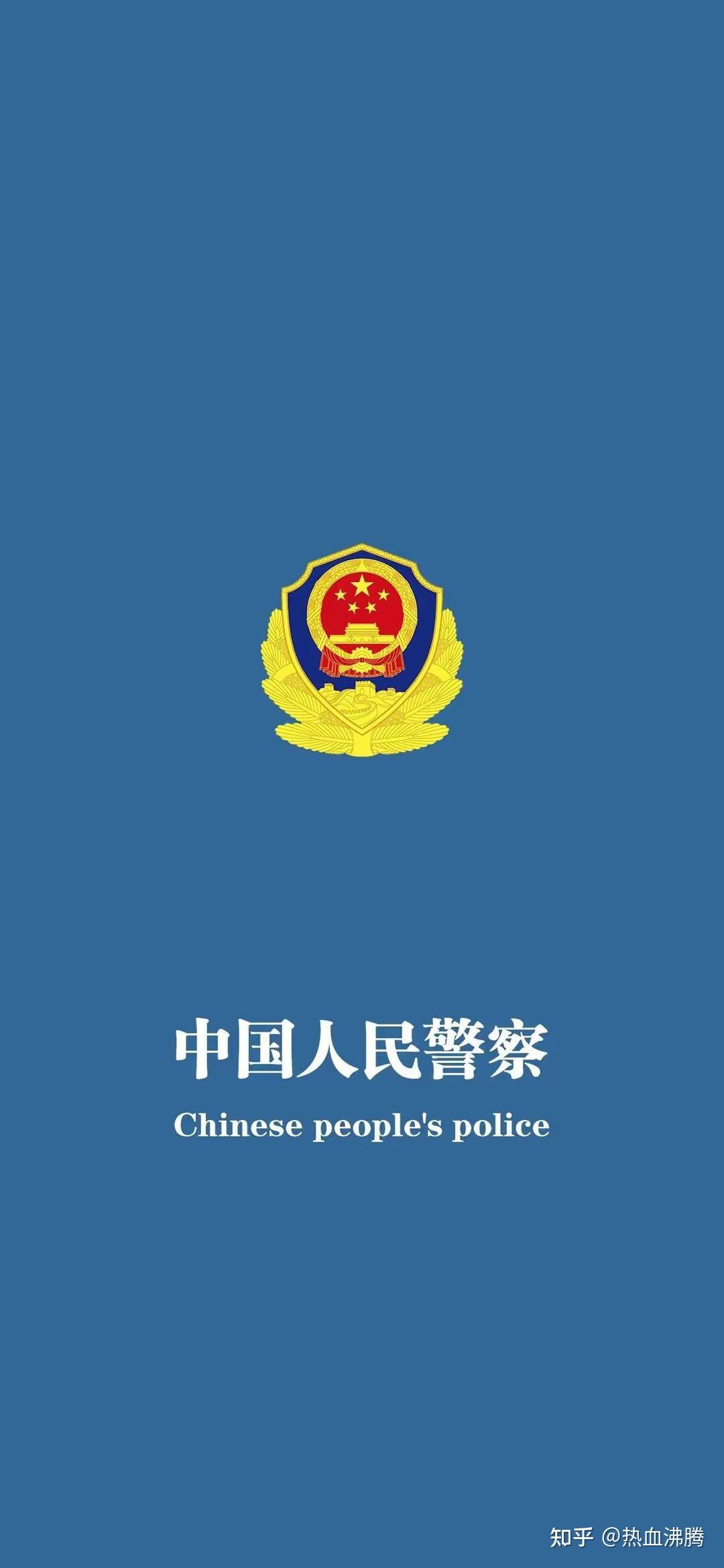 国旗国徽组合图片图片