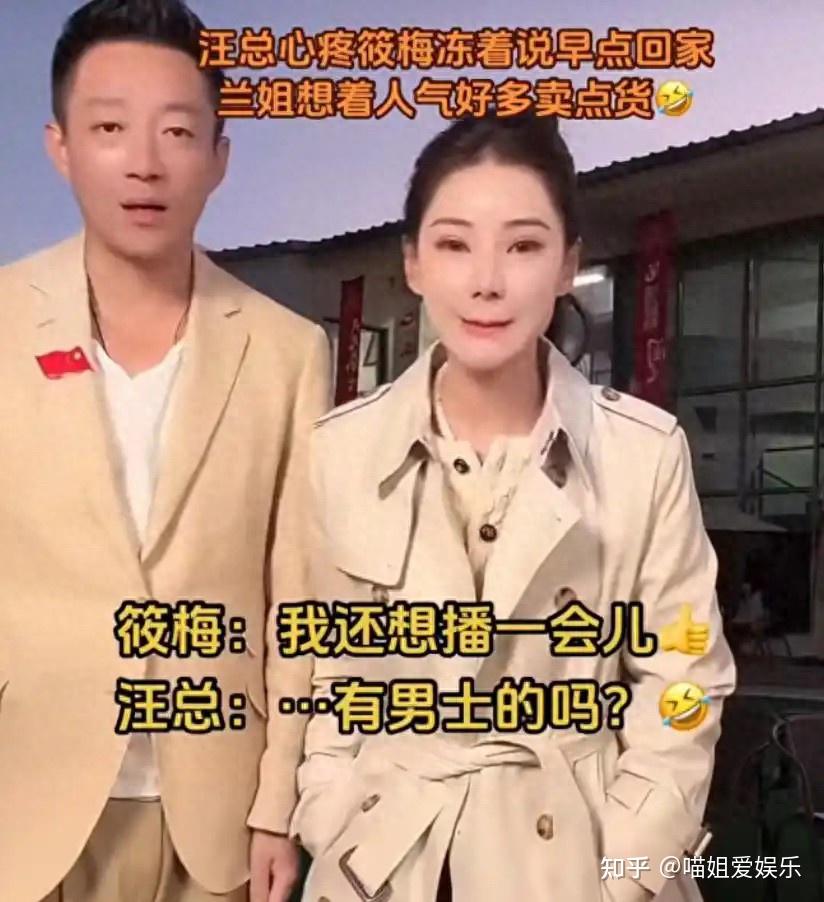 张兰直播孙子孙女出镜，8岁弟弟体型像汪小菲，姐姐颜值撞脸大S - 知乎
