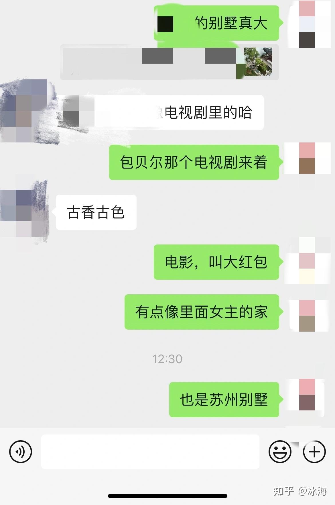 你认识的有钱人是怎样生活的？