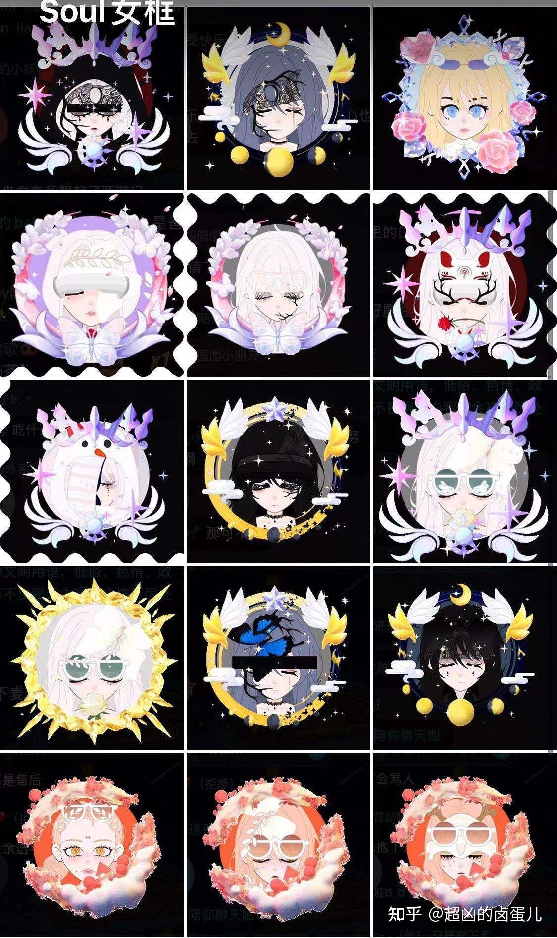 在soul上收费捏脸并禁止其他用户复刻是否合理