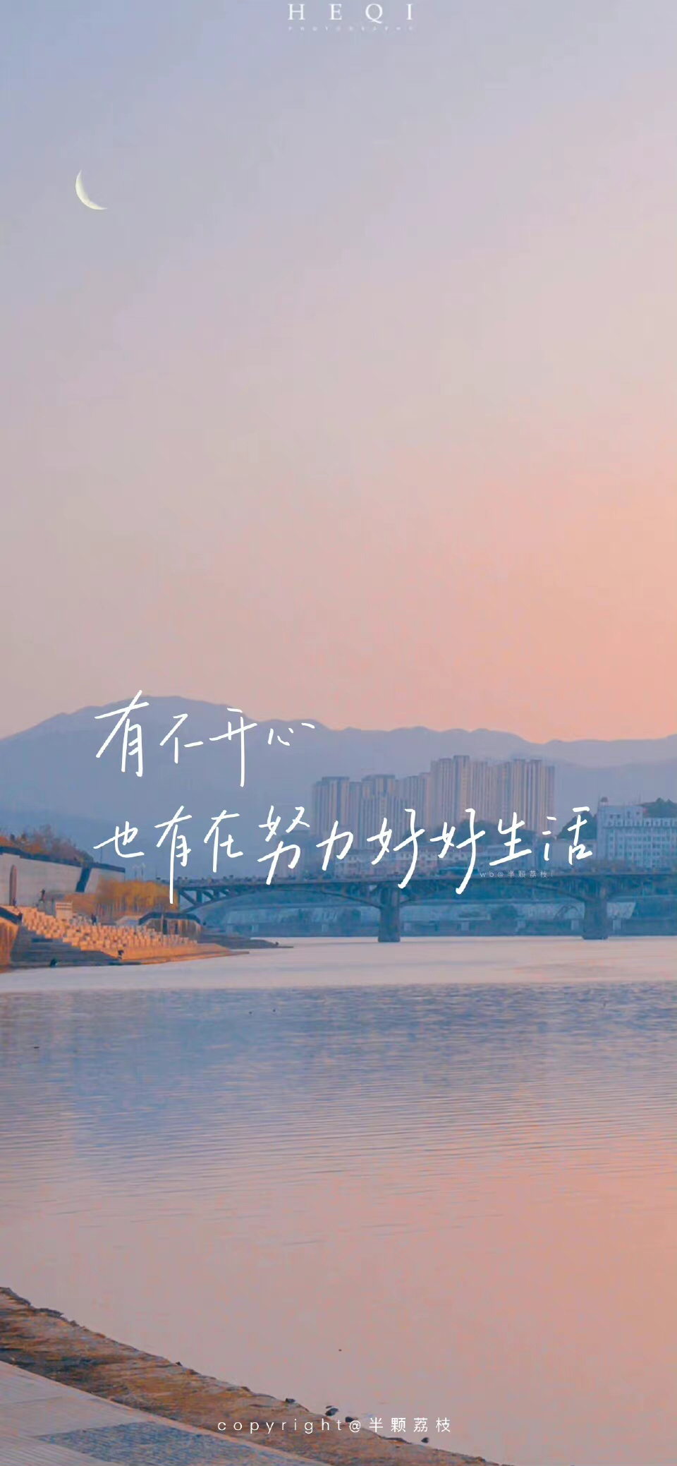 关注问题 67 写回答 登录/注册 励志 手机壁纸 安卓壁纸 桌面壁纸