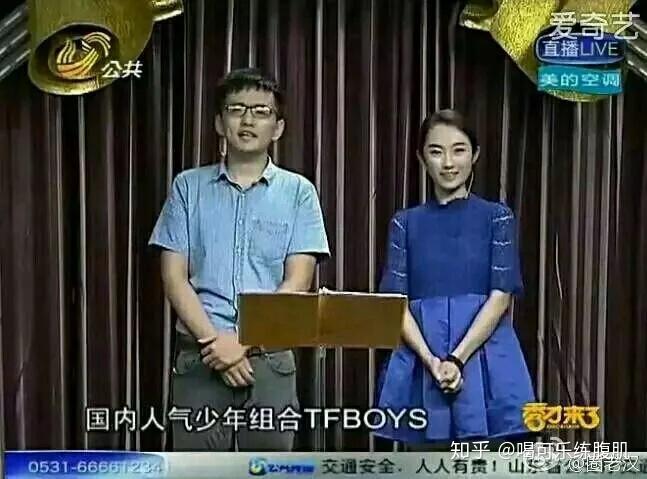 曾經叫tfboys為掏糞男孩的人現在的想法是什麼呢