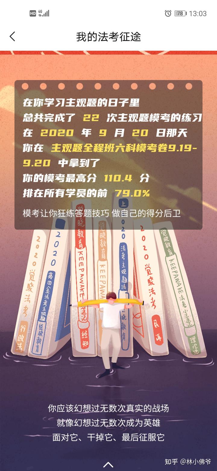 经验贴图片